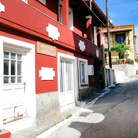 Traditional Greek Maisonette In Antiperni Village